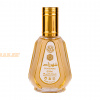 (plu00498) - Eau de Parfum Shahrazad, Ard al Zaafaran, Unisex - 50ml