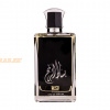(plu00428) - Eau de Parfum Basat Al Reeh, Rihanah, Men - 100ml