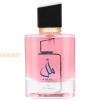 (plu00562) - Eau de Parfum Amal, Ard Al Zaafaran, Women - 100ml