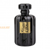 (plu00766) - Eau de Parfum Ghali, Al Wataniah, Unisex - 100ml