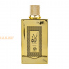 (plu00667) - Eau de Parfum Kayaan Gold, Al Wataniah, Women - 100ml