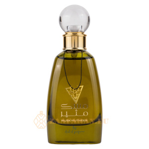 (plu00755) - Eau de Parfum Musk Mutheer, Ard Al Zaafaran, Unisex - 100ml