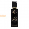 (plu01082) - Eau de Parfum Ahlam Al Lail, Wadi Al Khaleej, Men - 100ml