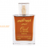 (plu01079) - Eau de Parfum Oud Al Shams White, Wadi Al Khaleej, Unisex - 100ml