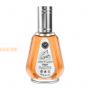 (plu00644) - Eau de Parfum Ameer Al Quloob, Ard Al Zaafaran, Unisex - 50ml