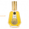 (plu00631) - Eau de Parfum Bint Hooran, Ard Al Zaafaran, Women - 50ml
