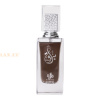 (plu00137) - Eau de Parfum Boraq, Al Wataniah, Unisex - 100ml