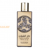 (plu00385) - Eau de Parfum Ard Al Zaafaran, Daar Al Shabaab Royal, Men - 80ml