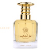 (plu00261) - Eau de Parfum Mazaaji, Lattafa, Women - 100ml