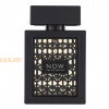 (plu00012) - Eau de Parfum Now, Rave, Men - 100ml