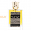 (plu00532) - Eau de Parfum Oud al Sultan Exclusive Oud, Ard Al Zaafaran, Men - 100ml