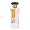 (plu00228) - Eau de Parfum Rose Paris Night, Ard Al Zaafaran, Women - 65ml