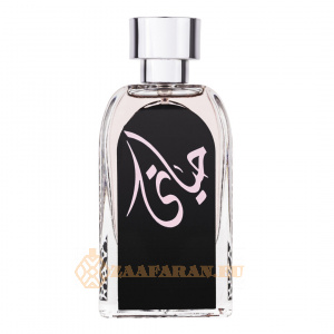 (plu00086) - Eau de Parfum Hayaati, Ard Al Zaafaran, Women - 100ml