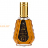 (plu00672) - Eau de Parfum Ser Al Khulood Brown, Ard Al Zaafaran, Women - 50ml