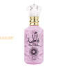 (plu01075) - Eau de Parfum Umm Fatima, Wadi Al Khaleej, Women - 100ml