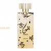 (plu00247) - Eau de Parfum Yaqeen, Asdaaf, Women - 100ml