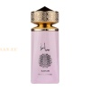 (plu00207) - Eau de Parfum Sarah, Wadi Al Khaleej, Women - 100ml