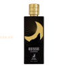 (plu01261) - Eau de Parfum Russe Leather, Maison Alhambra, Unisex - 80ml