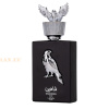(plu01359) - Eau de Parfum Shaheen Silver, Lattafa, Unisex - 100ml