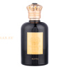 (plu01335) - Eau de Parfum Imperial Noir, Riiffs, Unisex - 100ml