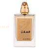 (plu01488) - Eau de Parfum Al Saqr, Athoor al Alam, Men - 80ml