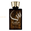 (plu00732) - Eau de Parfum Salamah, Asdaaf, Unisex - 100ml