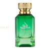 (plu00976) - Extrait de Parfum Salwa, Nusuk, Men - 100ml