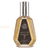 (plu00815) - Eau de Parfum Absolute Oud Magnificent 7, Fragrance World, Unisex - 50ml