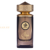 (plu00933) - Eau de Parfum Nawal Alexandrite, Al Wataniah, Men - 100ml