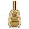 (plu00813) - Eau de Parfum Ameer Al Oud Vip Original Special Edition, Fragrance World, Unisex - 50ml