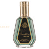 (plu00802) - Eau de Parfum Barakkat Satin Oud, Fragrance World, Unisex - 50ml