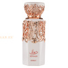 (plu00879) - Eau de Parfum Diwani Beirut, French Avenue, Unisex - 100ml