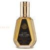 (plu00817) - Eau de Parfum Classy Chic Girl, Fragrance World, Women - 50ml
