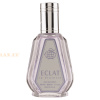 (plu00818) - Eau de Parfum Eclat La Violette, Fragrance World, Women - 50ml