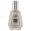 (plu00828) - Eau de Parfum Explore, Fragrance World, Men - 50ml
