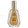 (plu00806) - Eau de Parfum Friend, Fragrance World, Unisex - 50ml