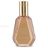 (plu00821) - Eau de Parfum Ophylia, Fragrance World, Women - 50ml