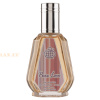 (plu00820) - Eau de Parfum Pure Love, Fragrance World, Women - 50ml