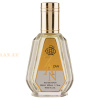 (plu00814) - Eau de Parfum Zan, Fragrance World, Unisex - 50ml