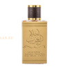 (plu05374) - Eau de Parfum Ahlam Al Arab, Suroori, Unisex - 100ml