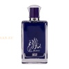 (plu05403) - Eau de Parfum Basat Al Reeh, Rihanah, Femei - 100ml