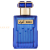 (plu00546) - Eau de Parfum Ighra, Wadi Al Khaleej, Men - 100ml