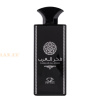 (plu05398) - Eau de Parfum Fakhar Al Arab, Zirconia, Men - 100ml
