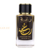 (plu05424) - Apa de Parfum Raghba Wood Intense, Lattafa, Barbati - 100ml