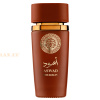 (plu00196) - Apa de Parfum Aswad Bourbon, Al Fakhr Perfumes, Barbati - 100ml