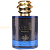 (plu05452) - Apa de Parfum Nadine, Al Wataniah, Femei - 100ml