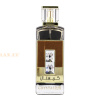 (plu05479) - Apa de Parfum Crystal Brown, Ard Al Zaafaran, Unisex - 100ml