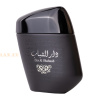(plu05500) - Apa de Parfum Dar Al Shabaab, Ard Al Zaafaran, Barbati - 100ml