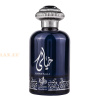 (plu05508) - Eau de Parfum Al Wataniah Khayaali, Al Wataniah, Unisex - 100ml