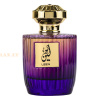 (plu05495) - Apa de Parfum Leen, Al Wataniah, Femei - 100ml